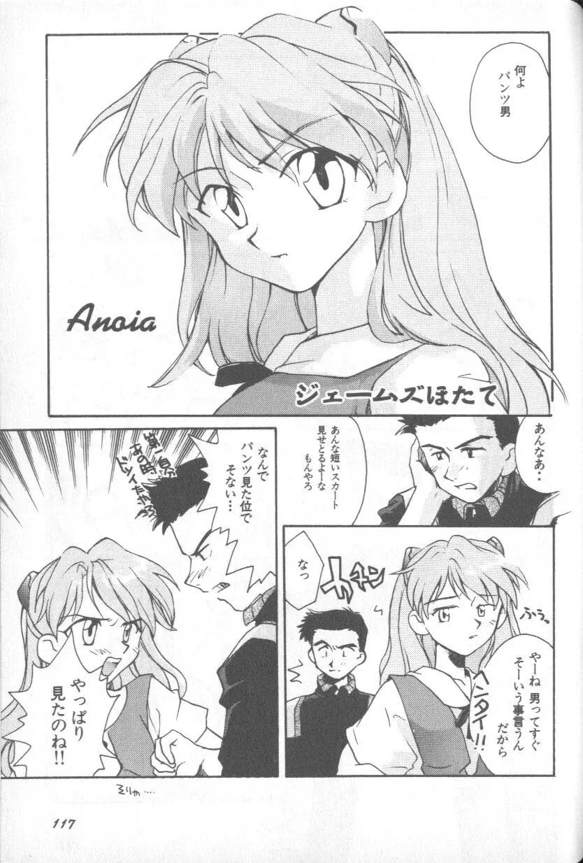 Image #116