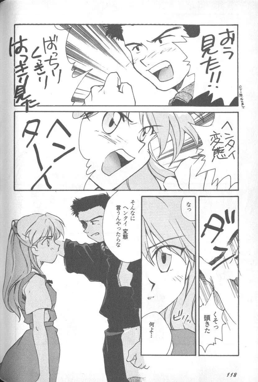 Image #117