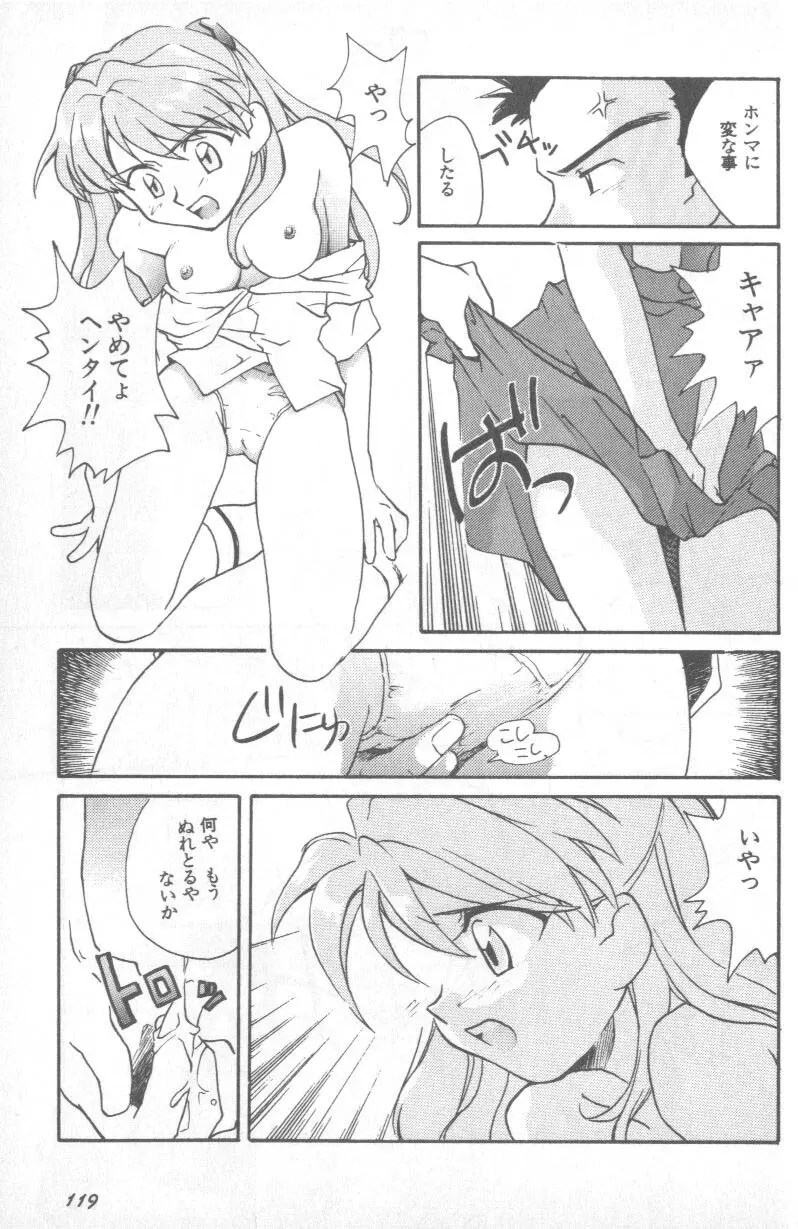 Image #118