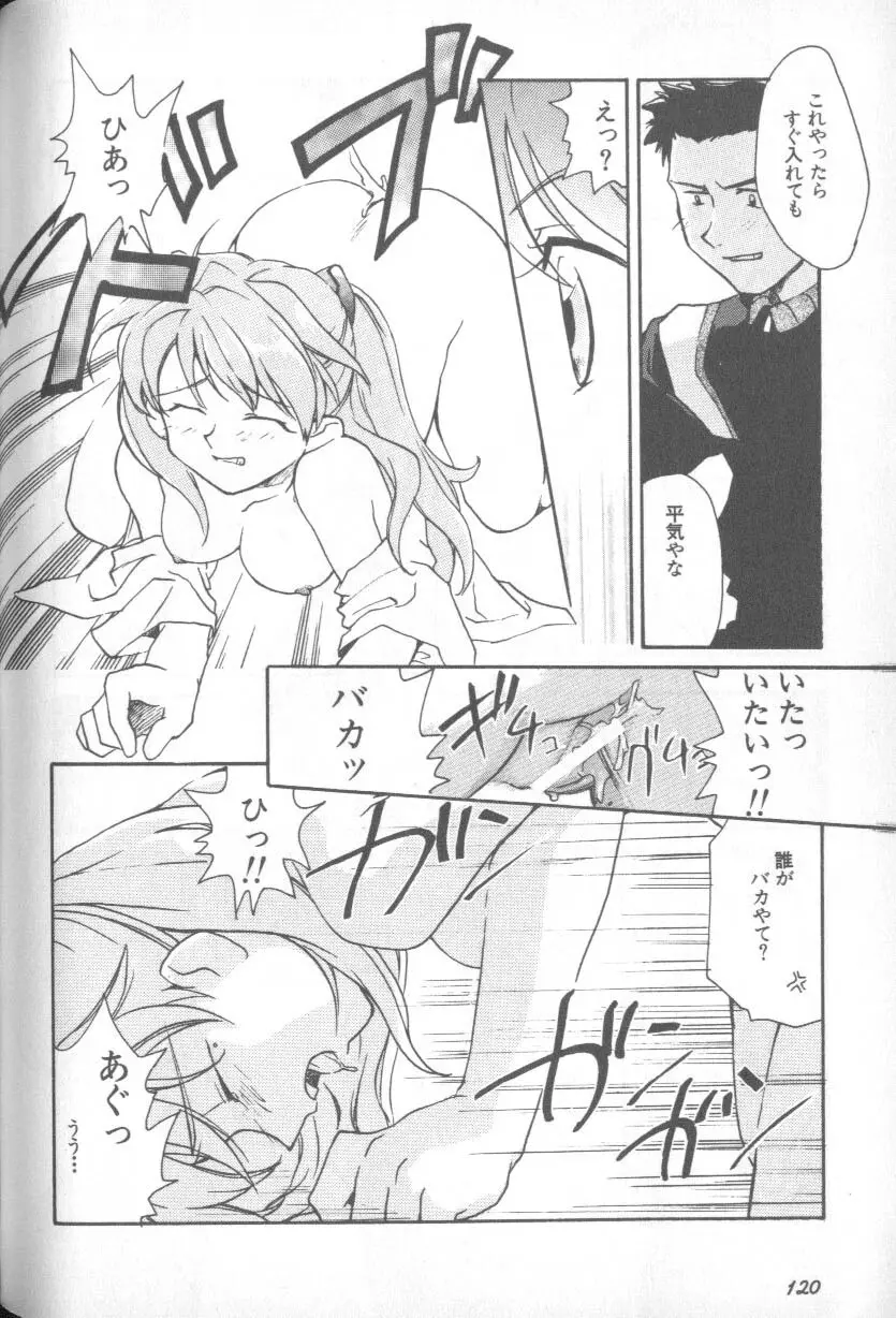 Image #119