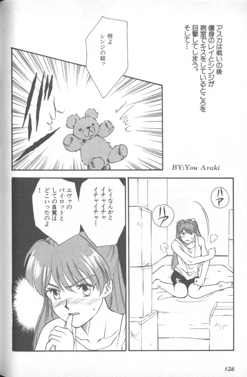 Image #125