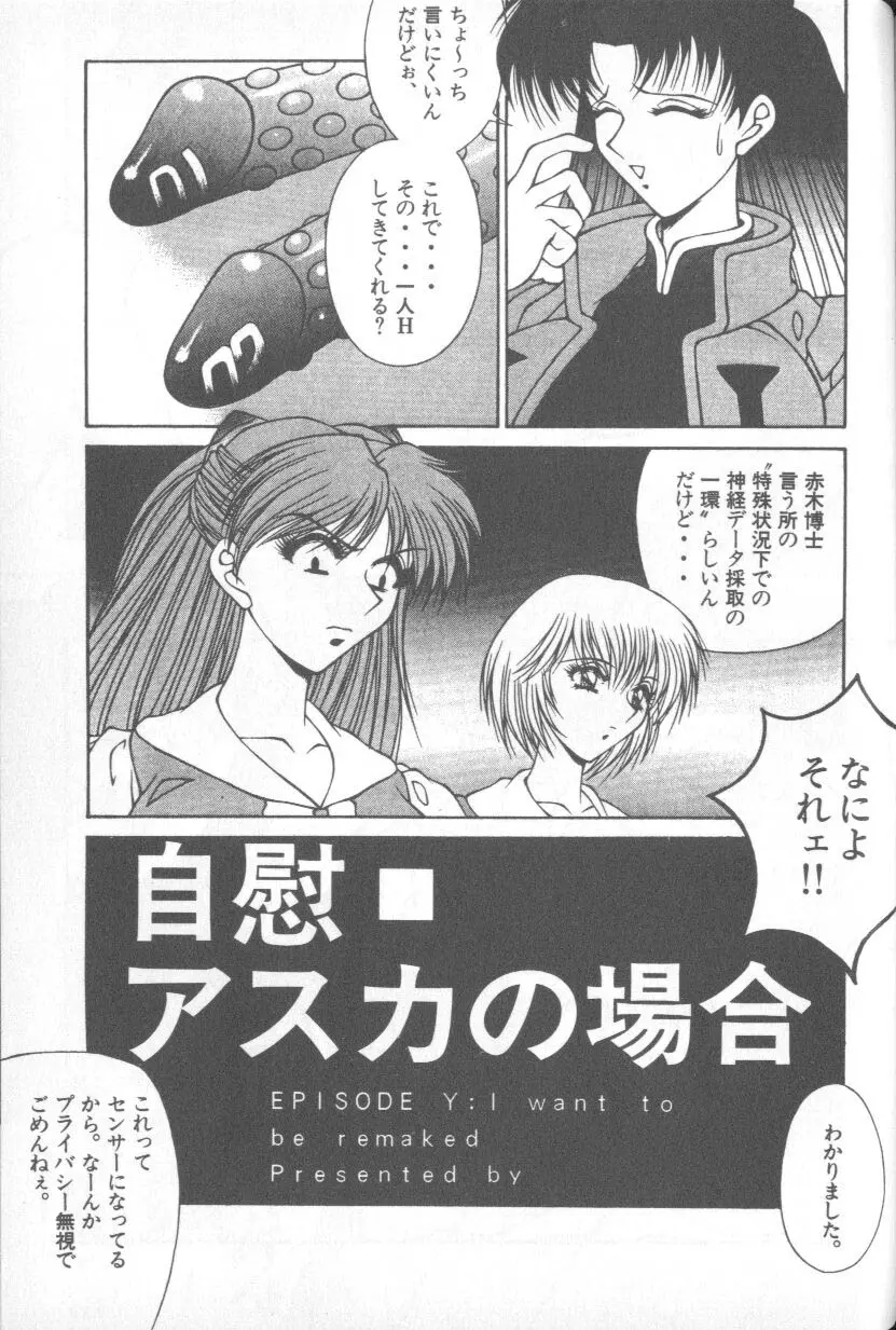 Image #132