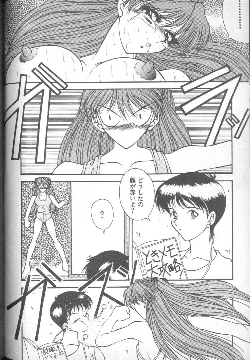 Image #139