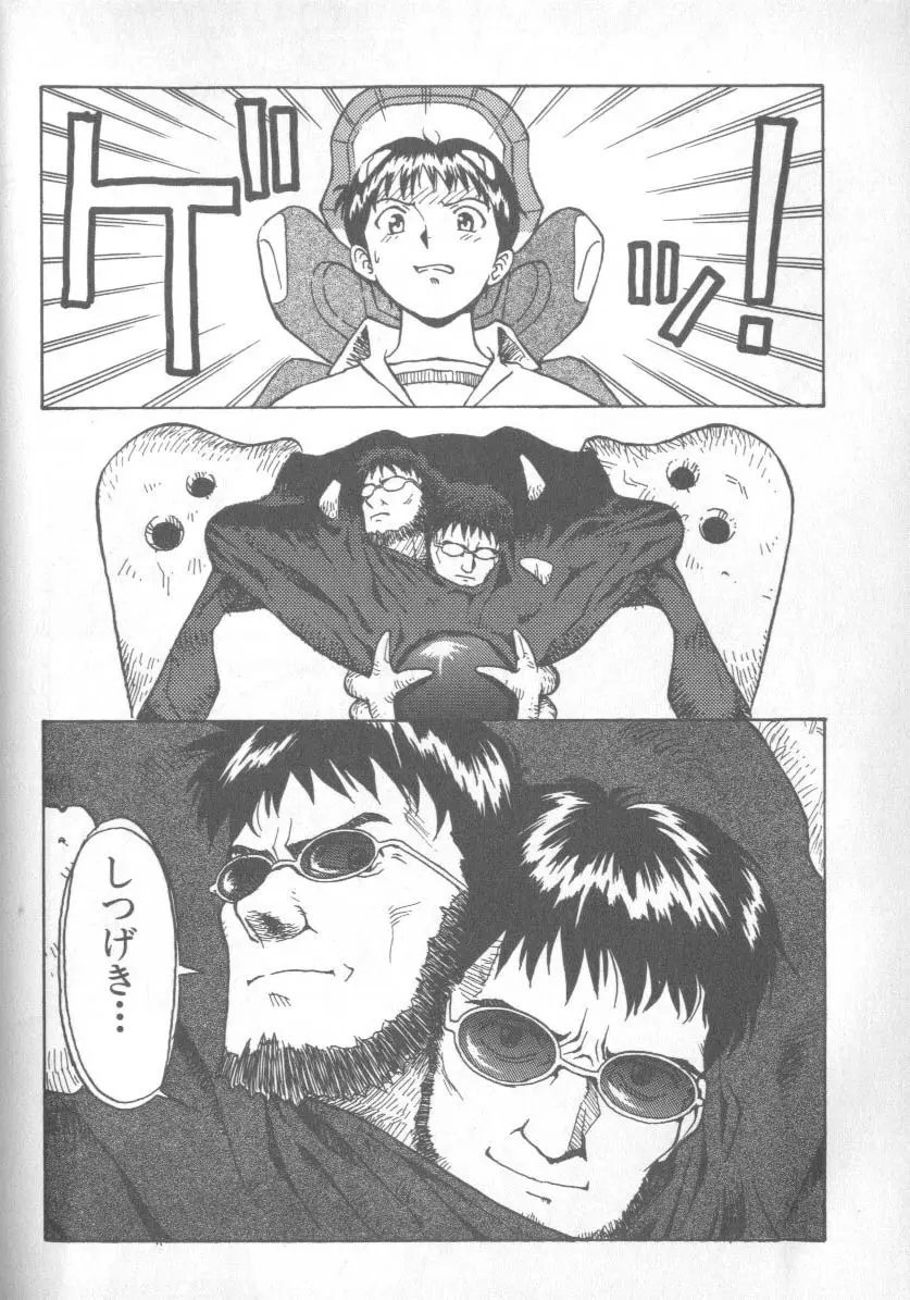 Image #14