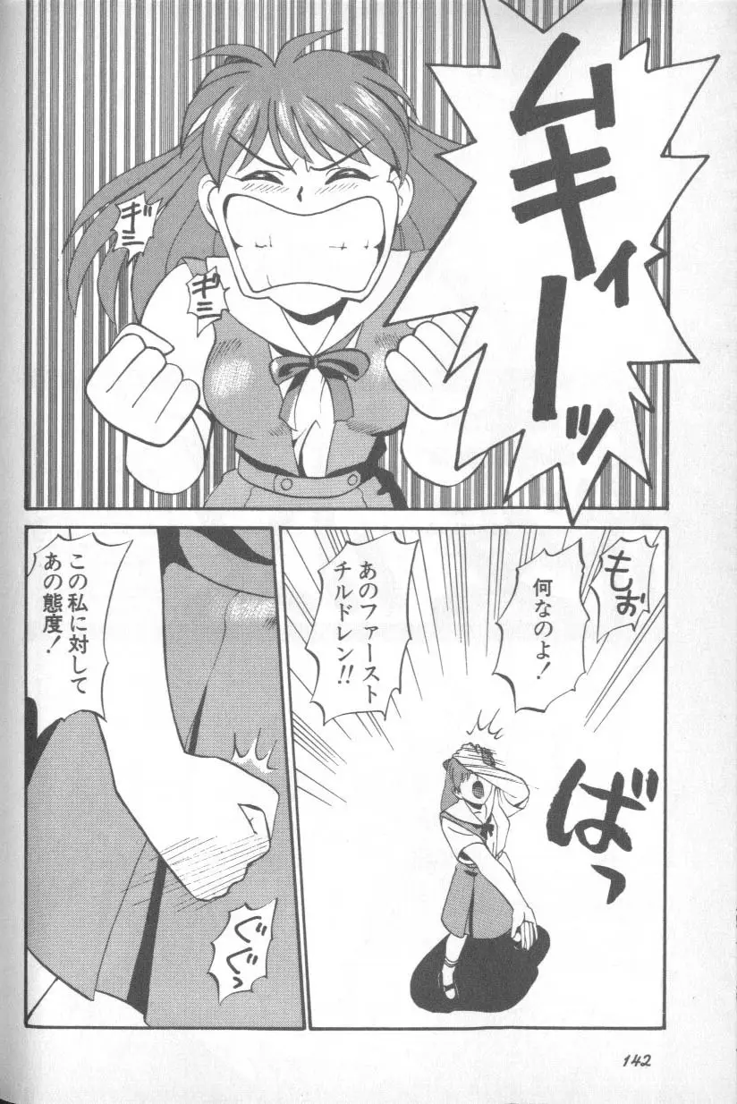 Image #141