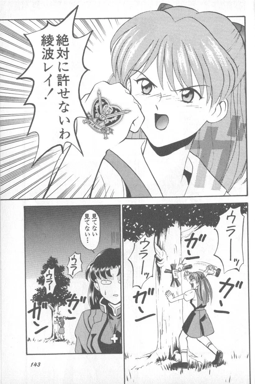 Image #142