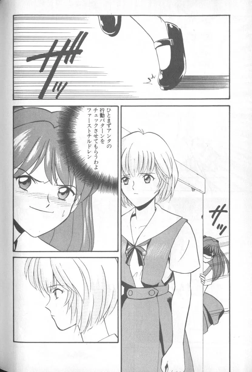 Image #143