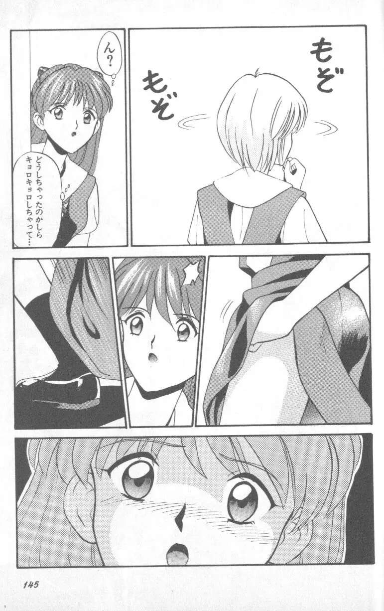 Image #144