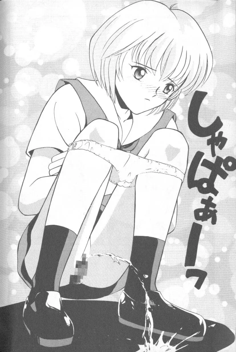 Image #145