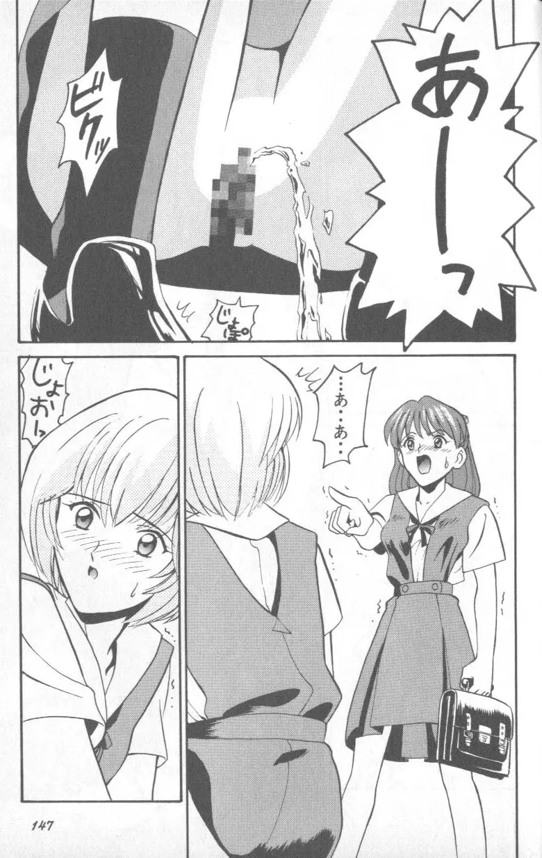 Image #146