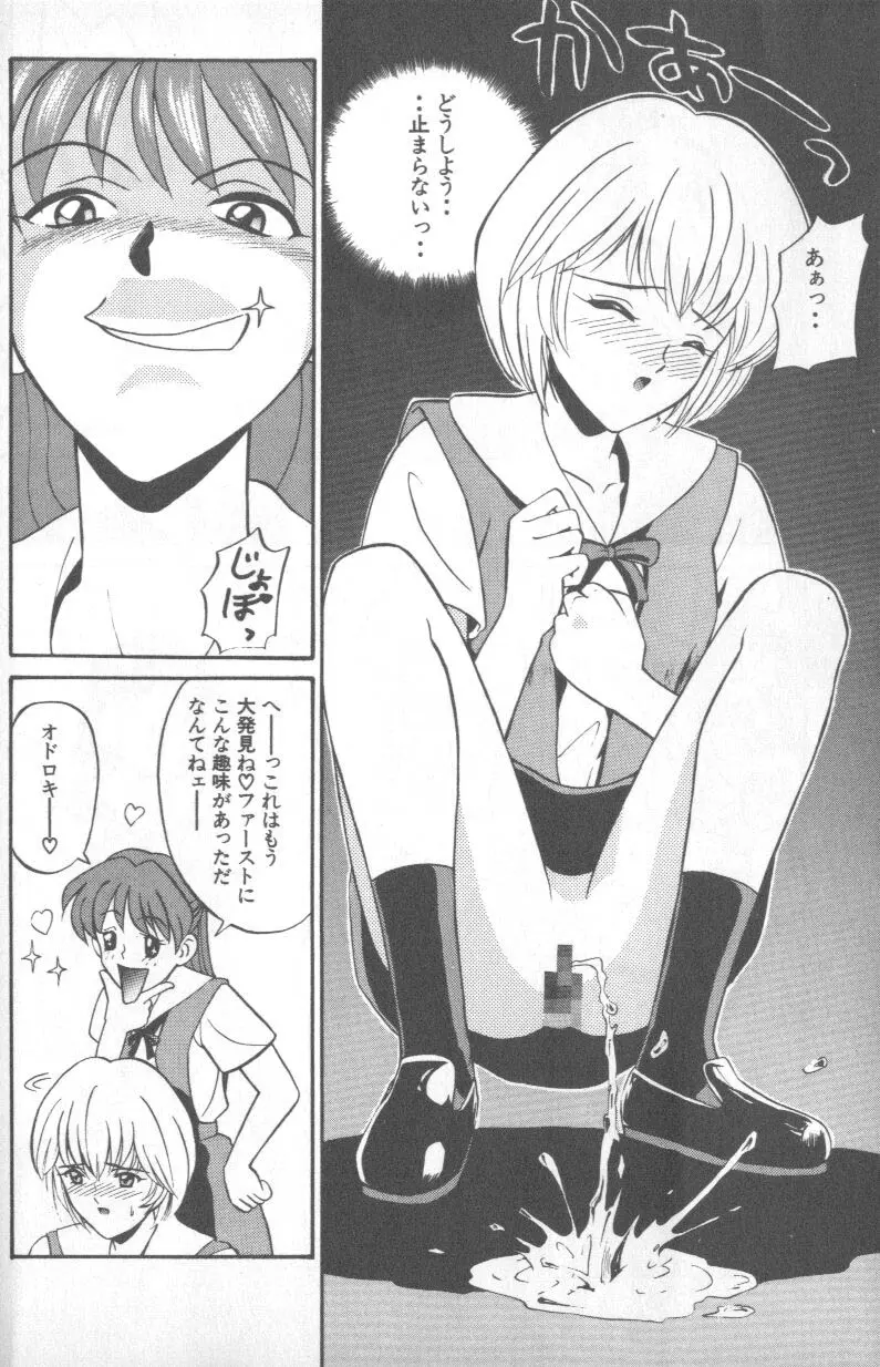 Image #147