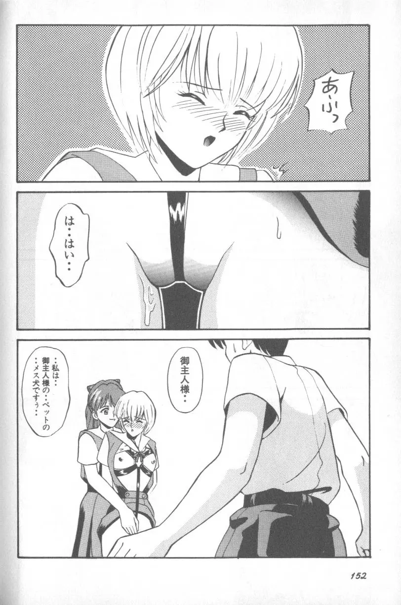 Image #151