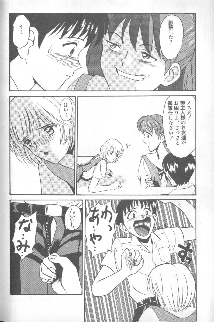 Image #153