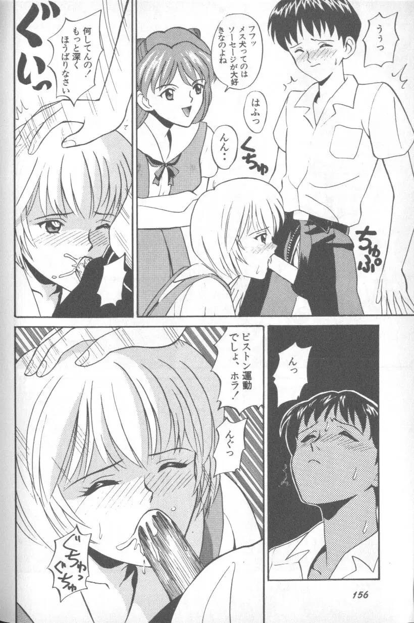 Image #155