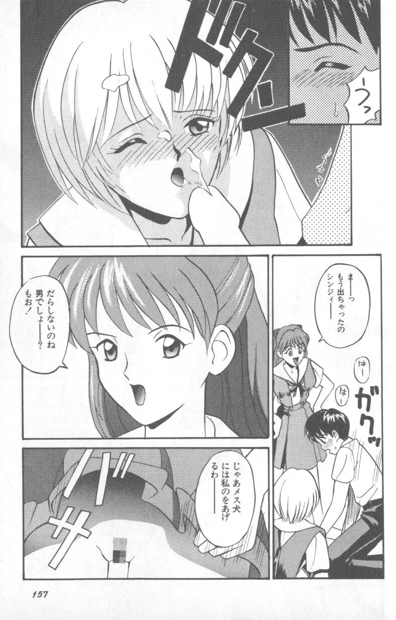 Image #156