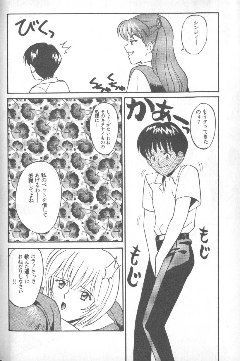 Image #159
