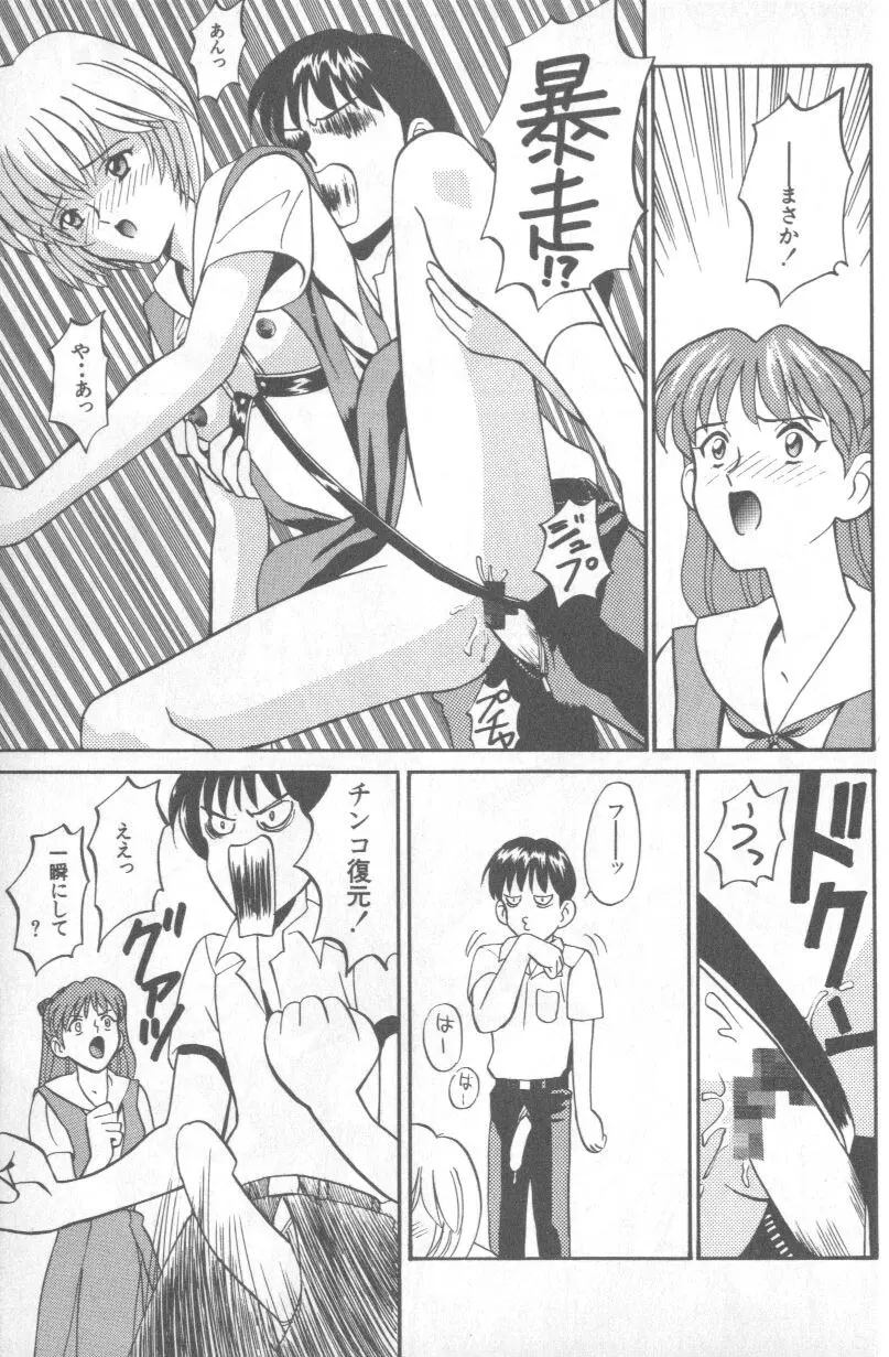 Image #162