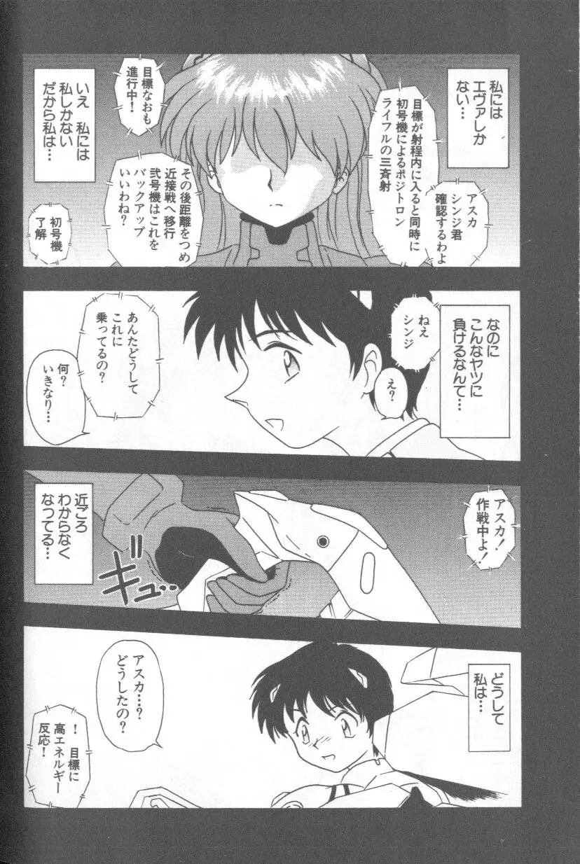 Image #167