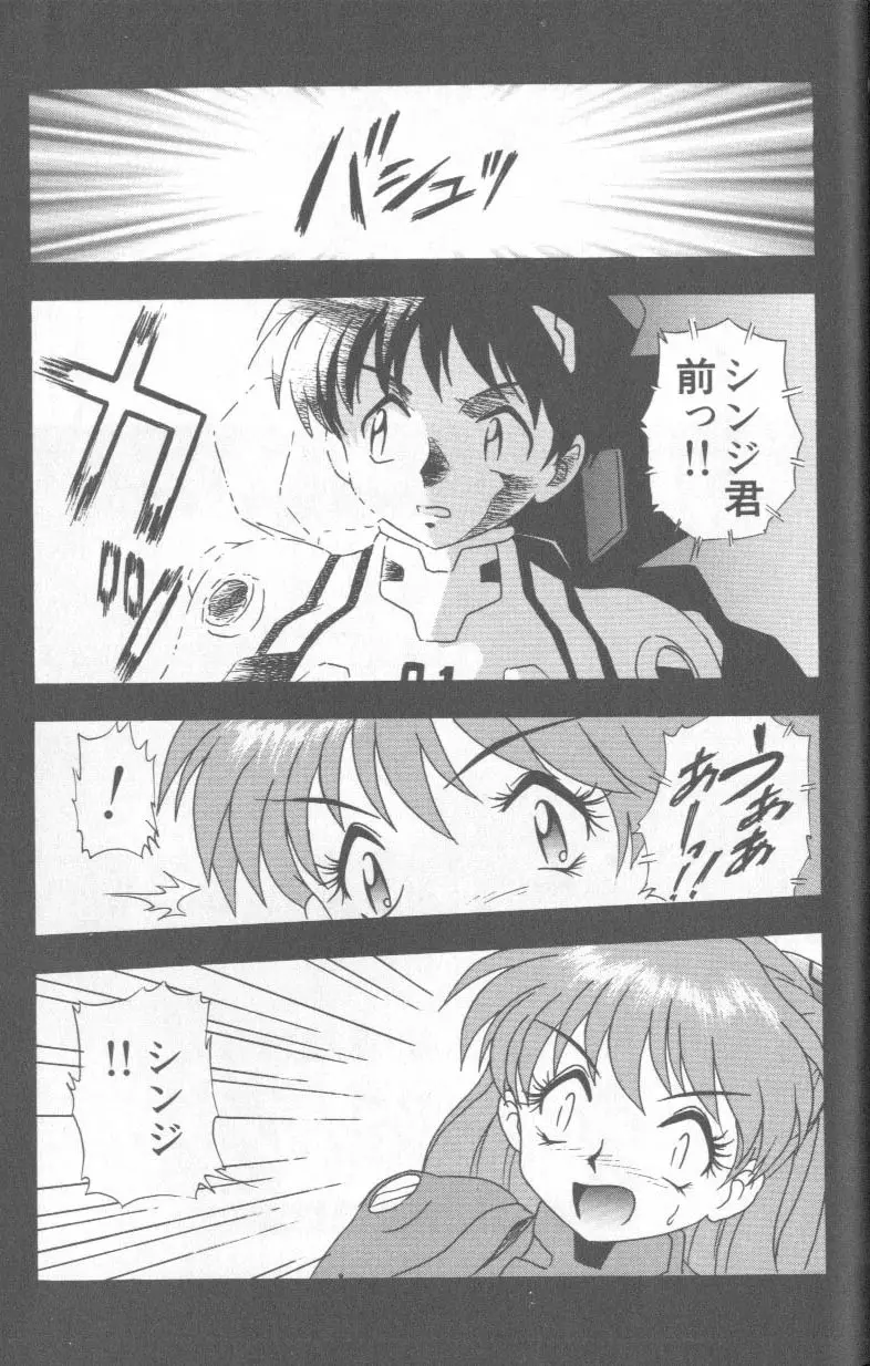 Image #168