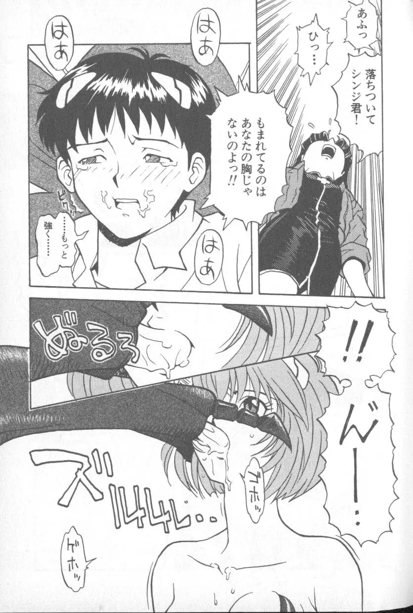 Image #17
