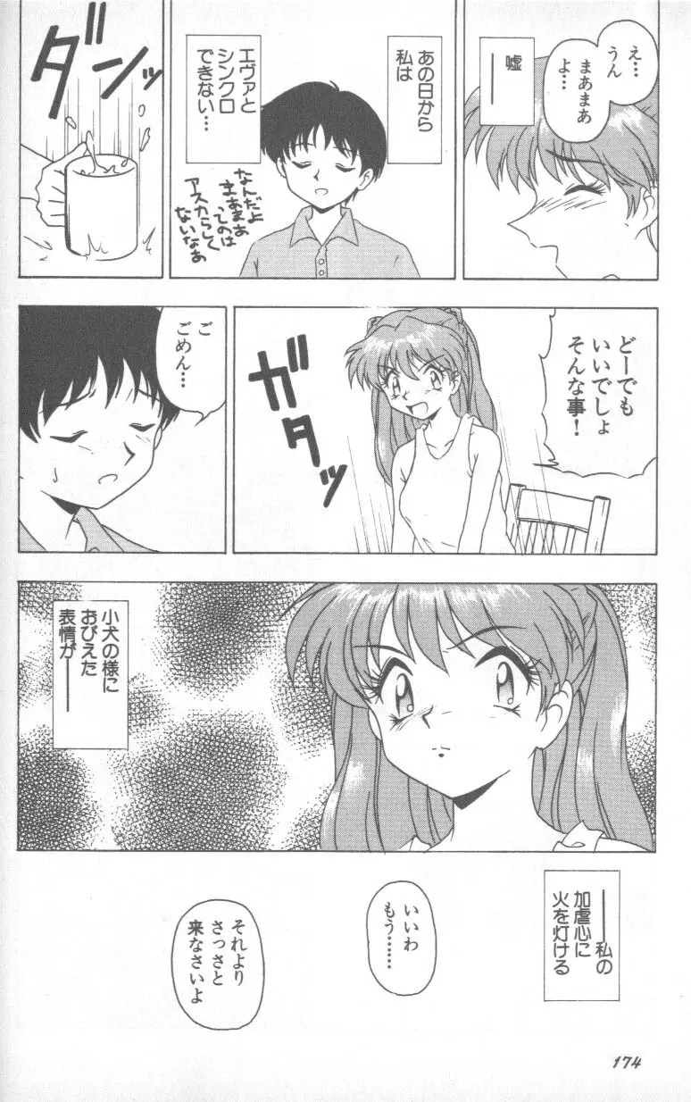 Image #173