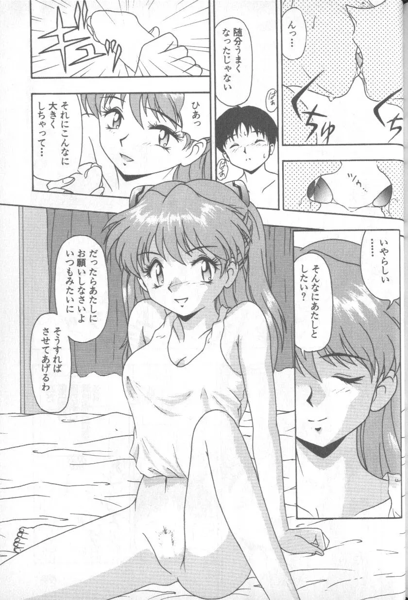 Image #174