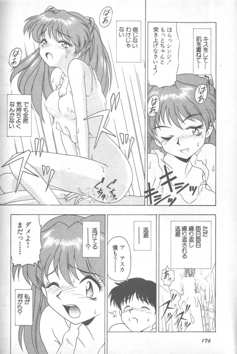 Image #175