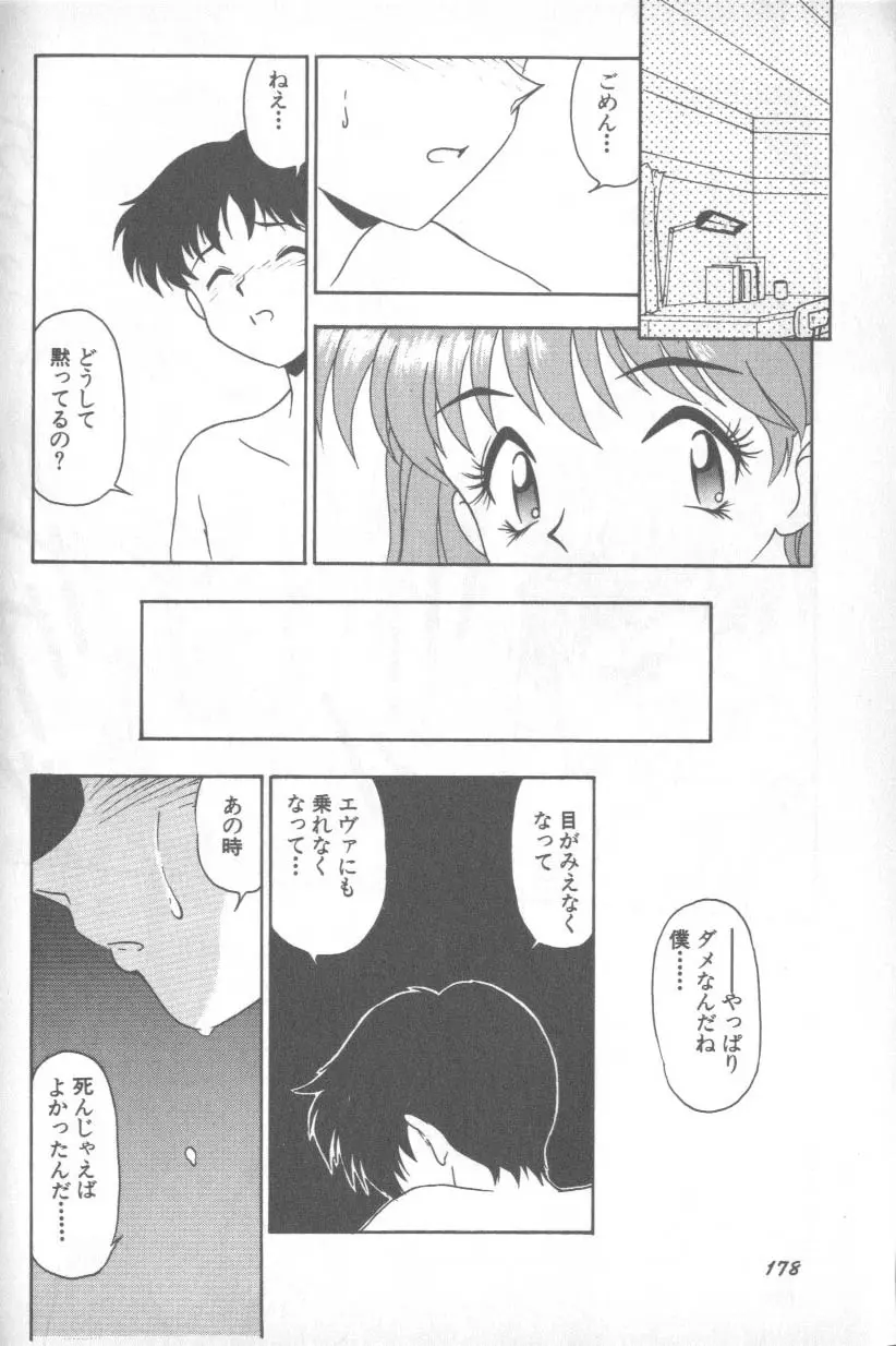 Image #177