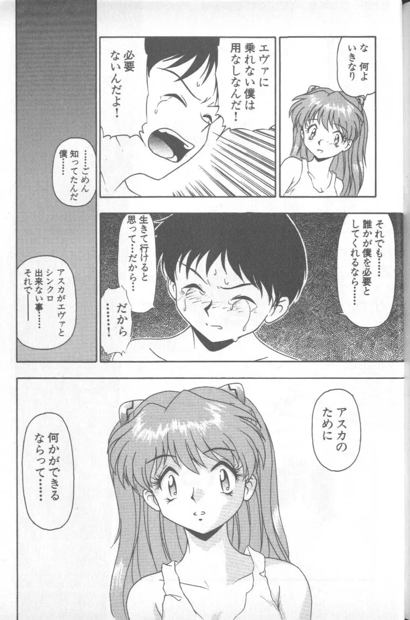 Image #178