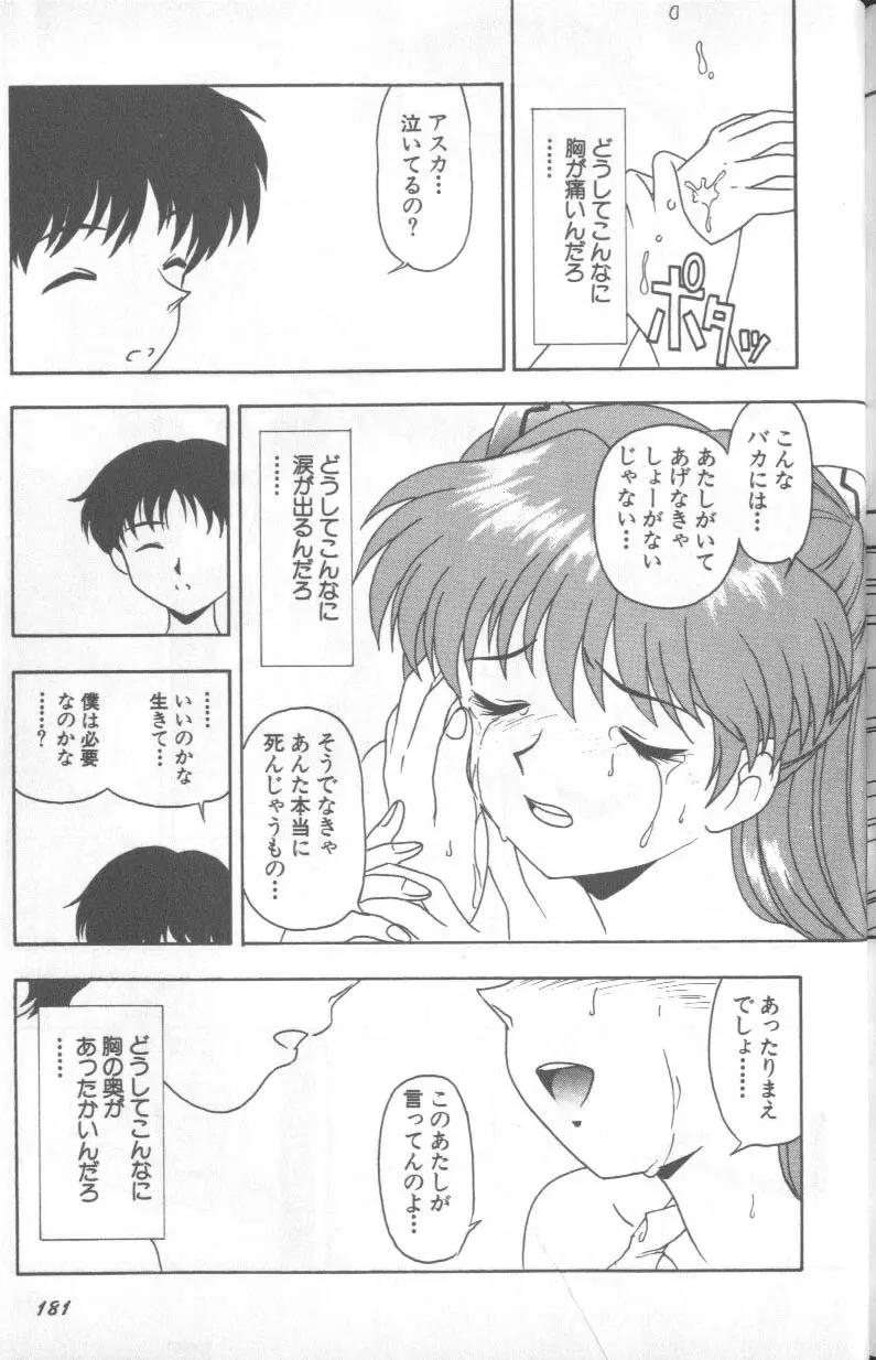 Image #180