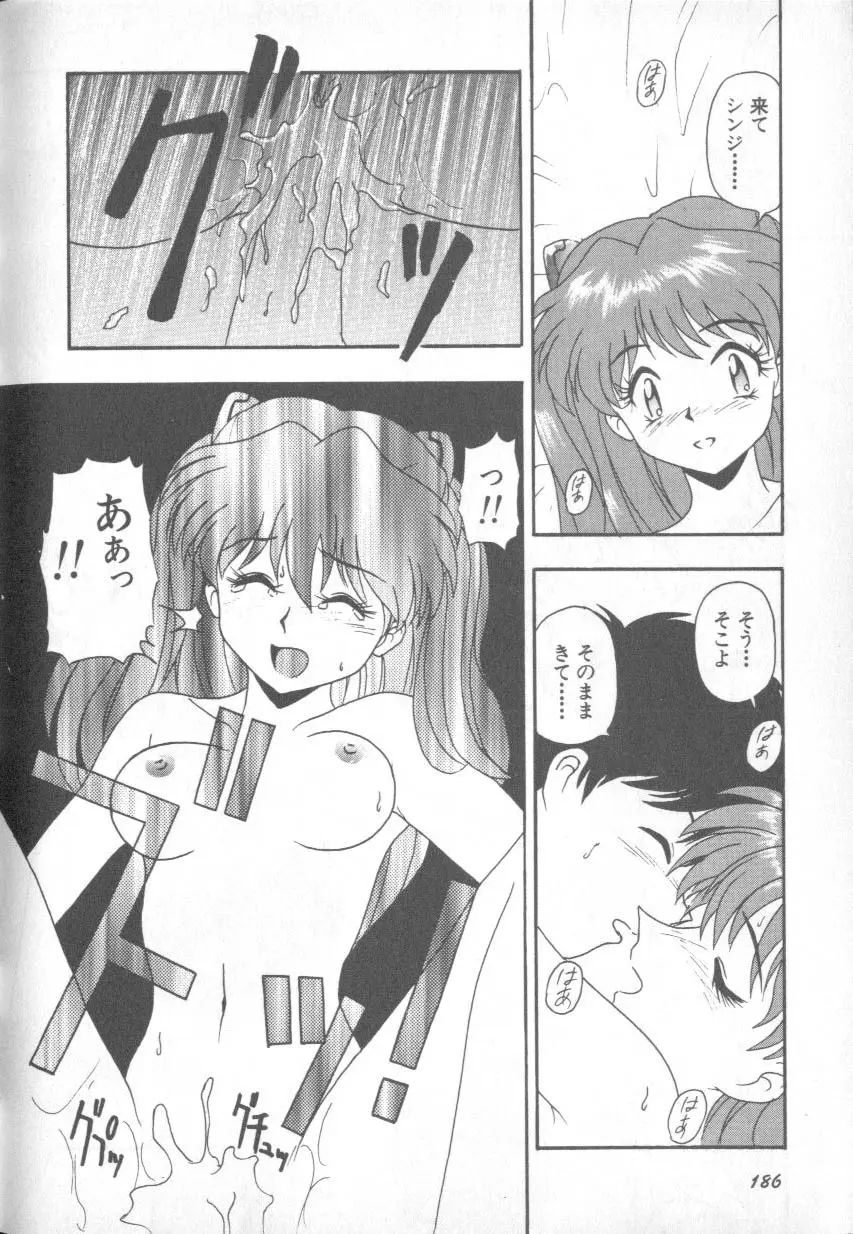 Image #185