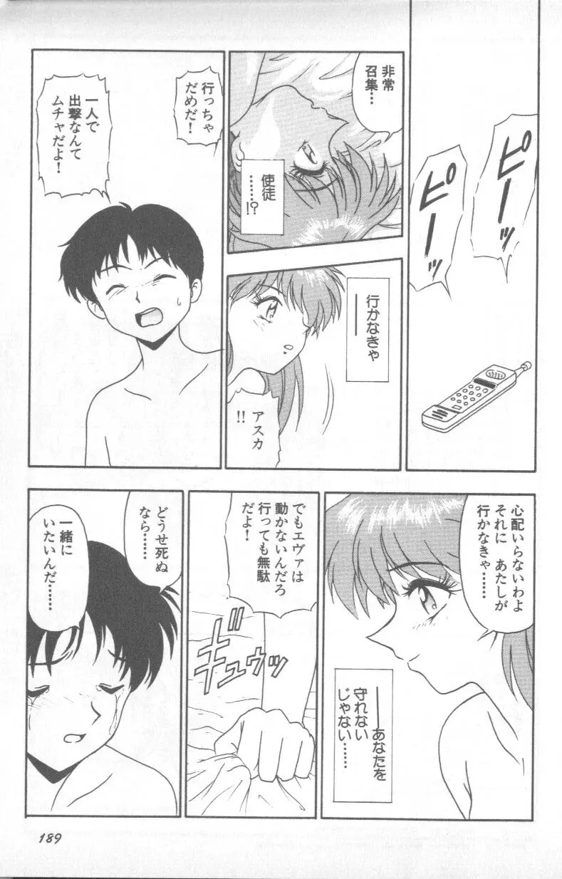 Image #188