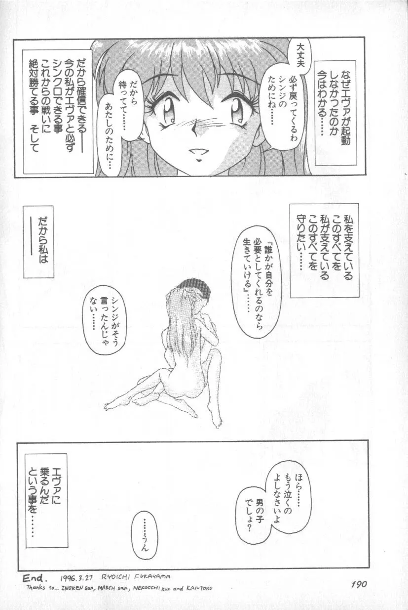 Image #189
