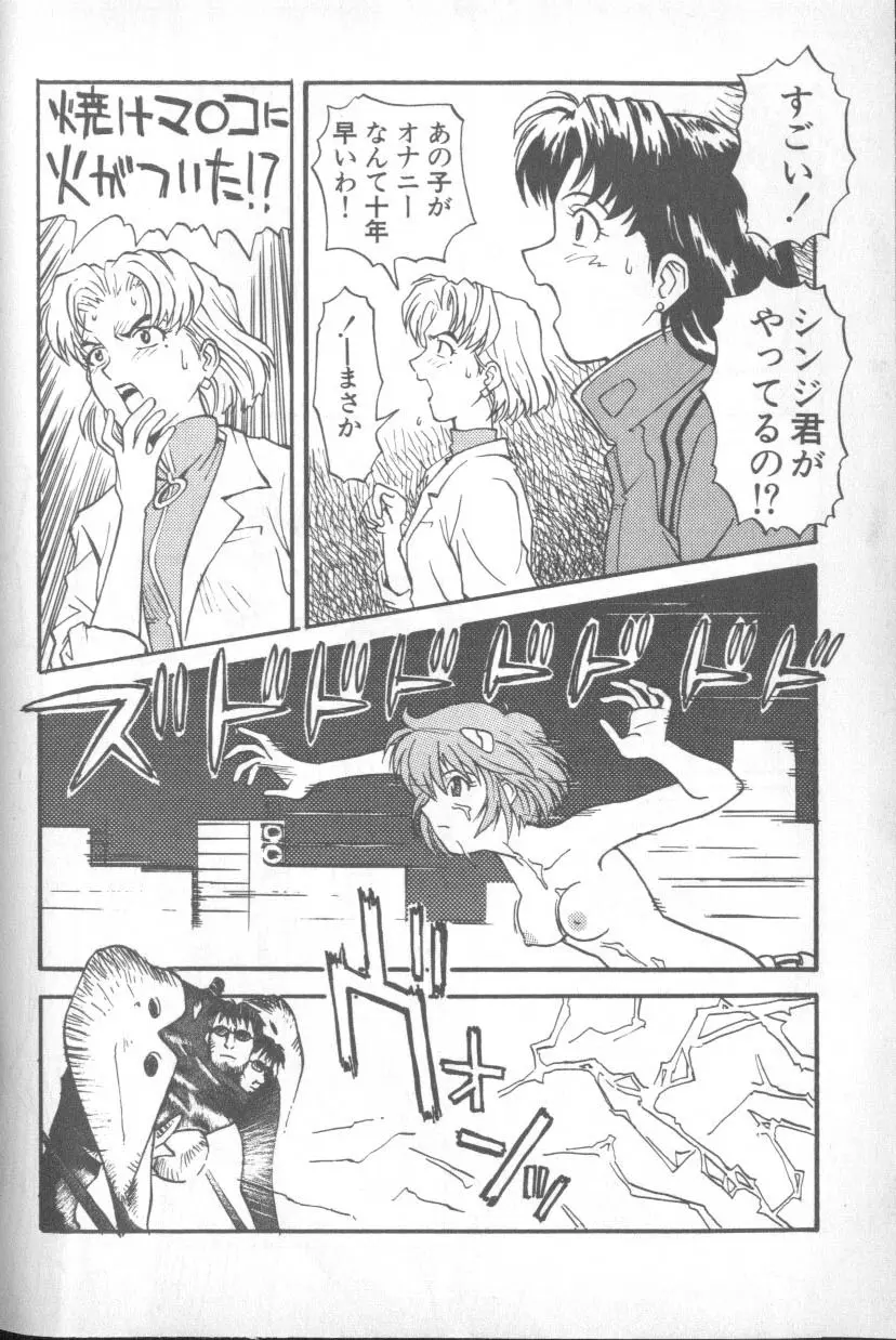 Image #24