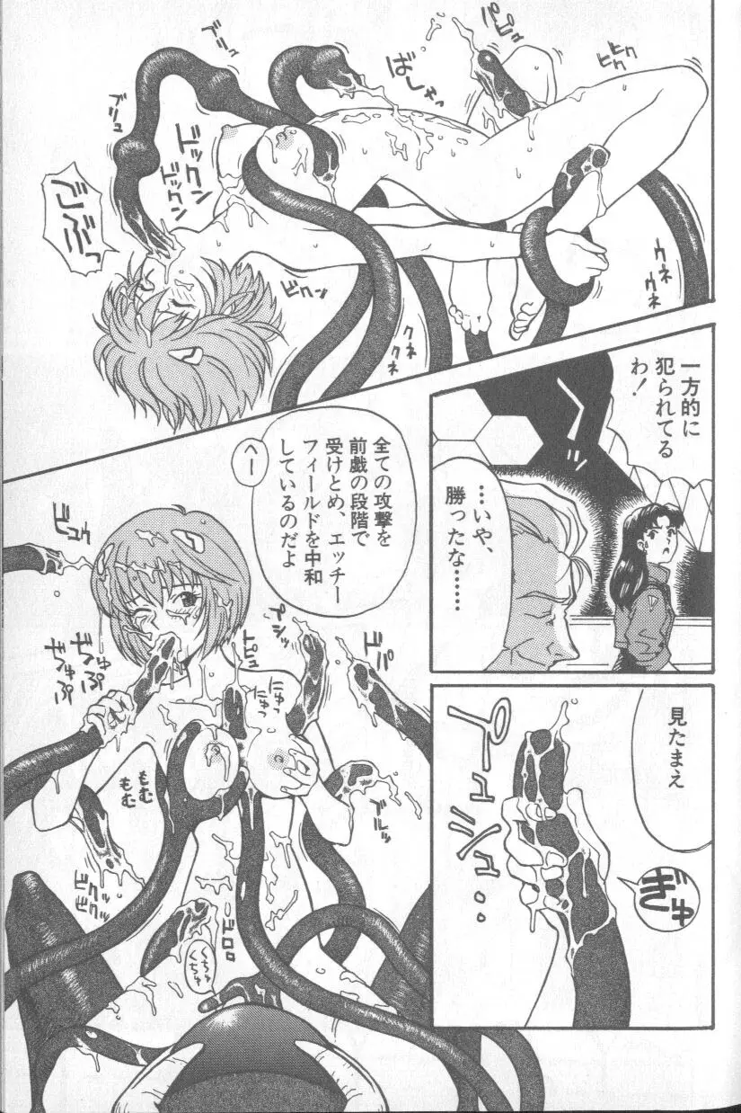 Image #27