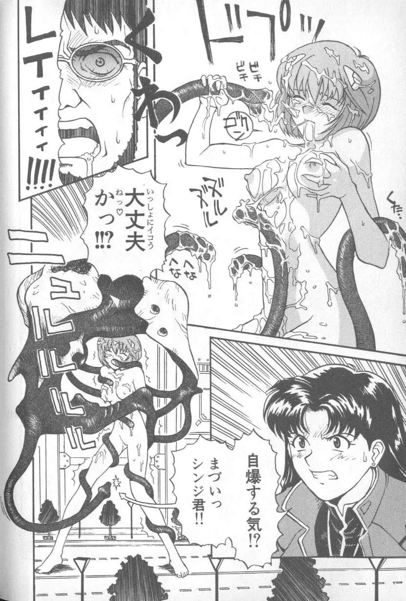 Image #28