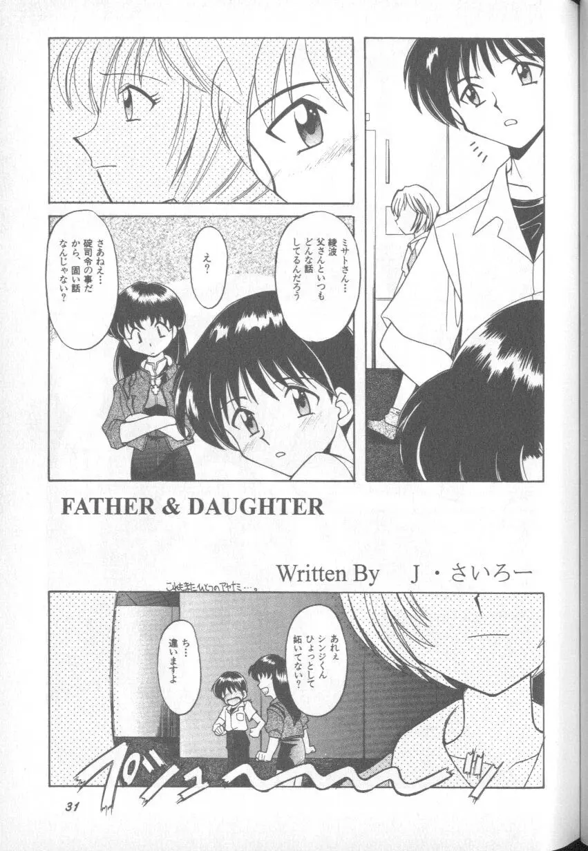 Image #31