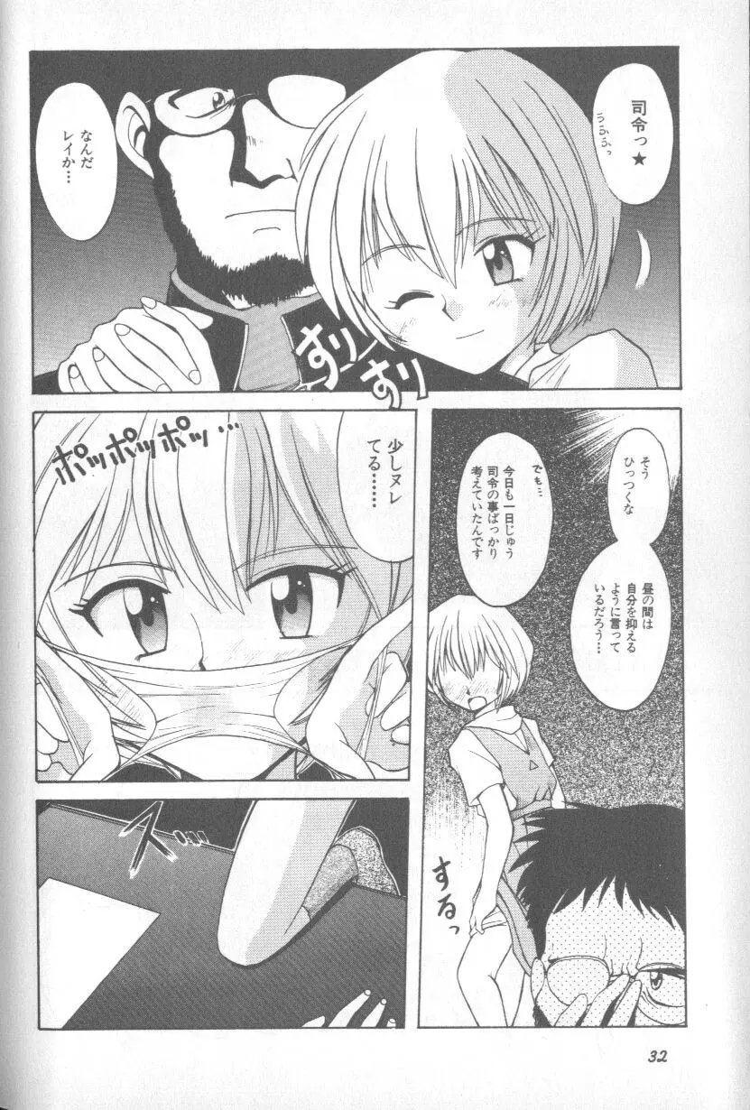 Image #32