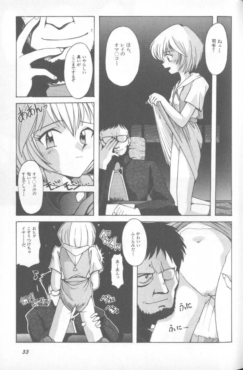 Image #33