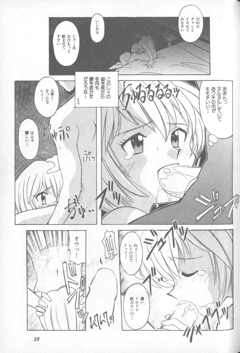 Image #35