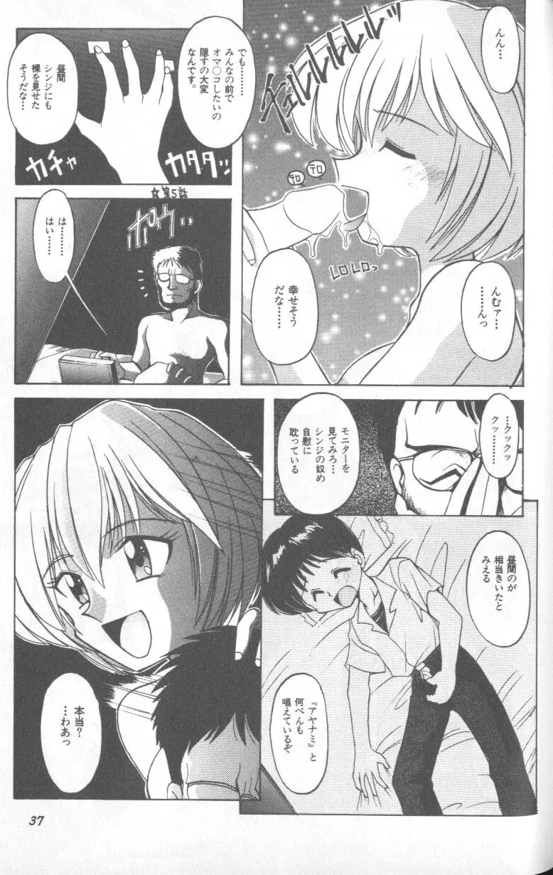Image #37