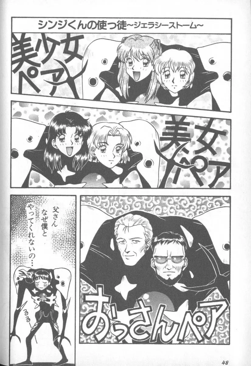Image #48