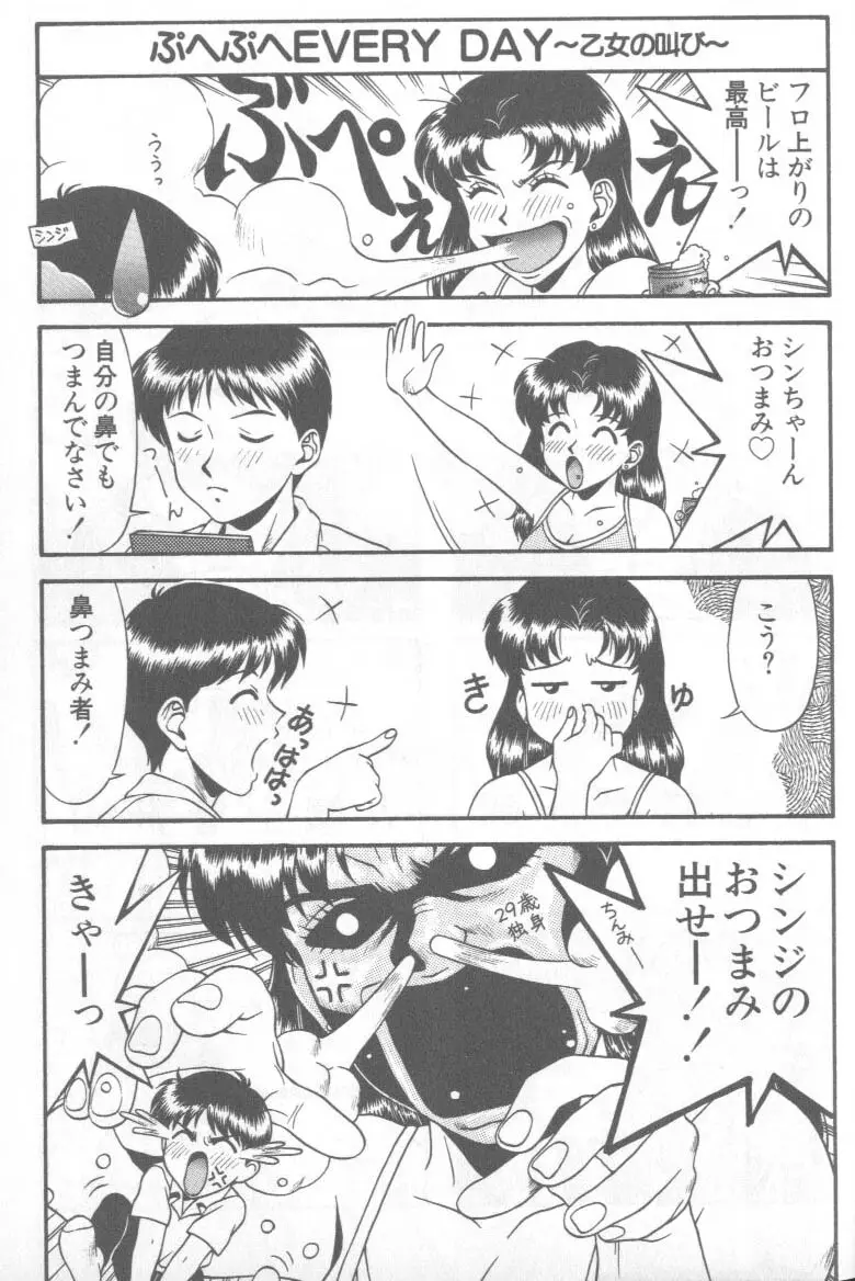 Image #49