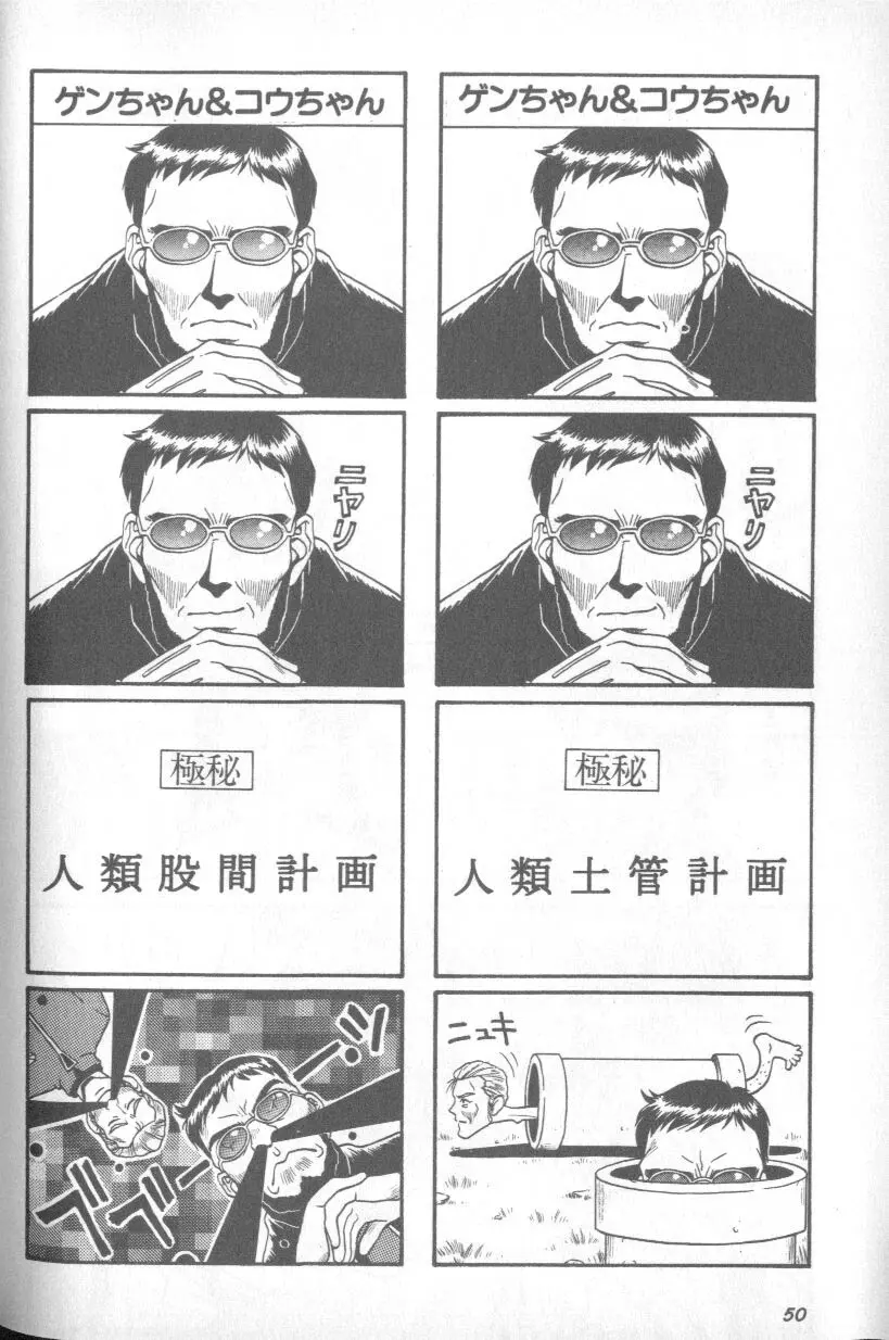 Image #50