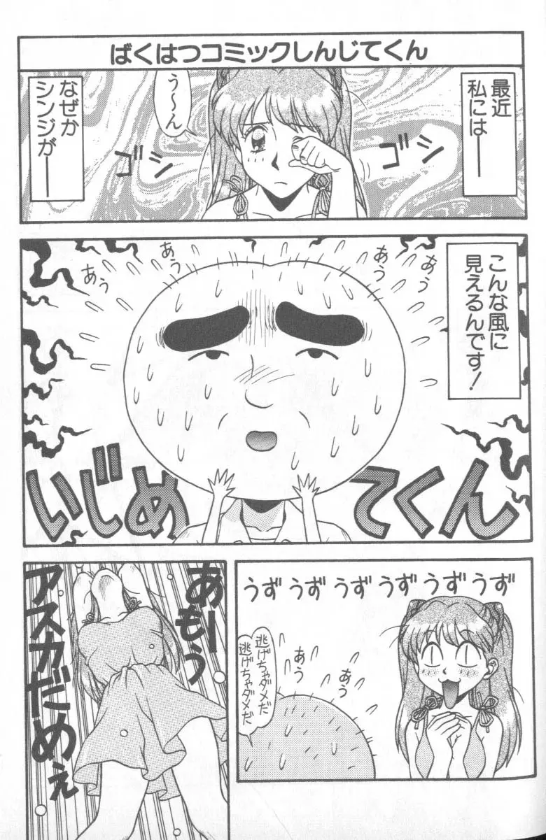 Image #51