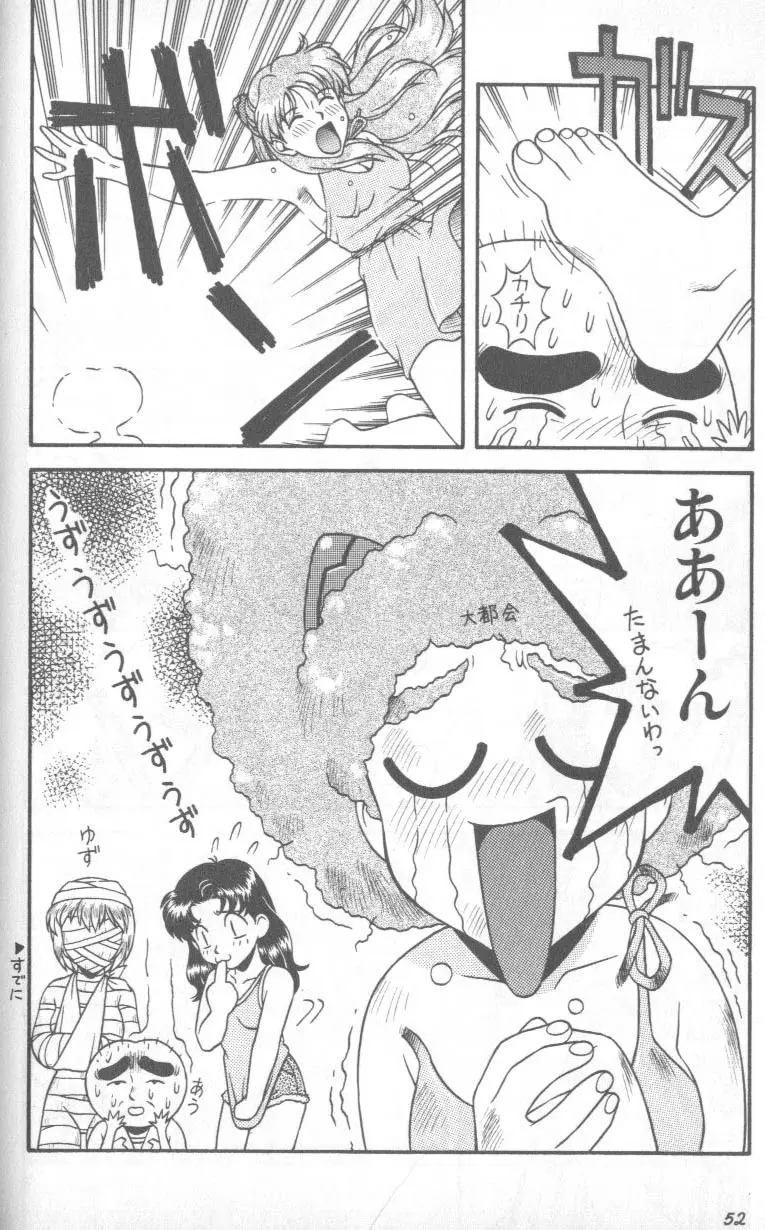 Image #52