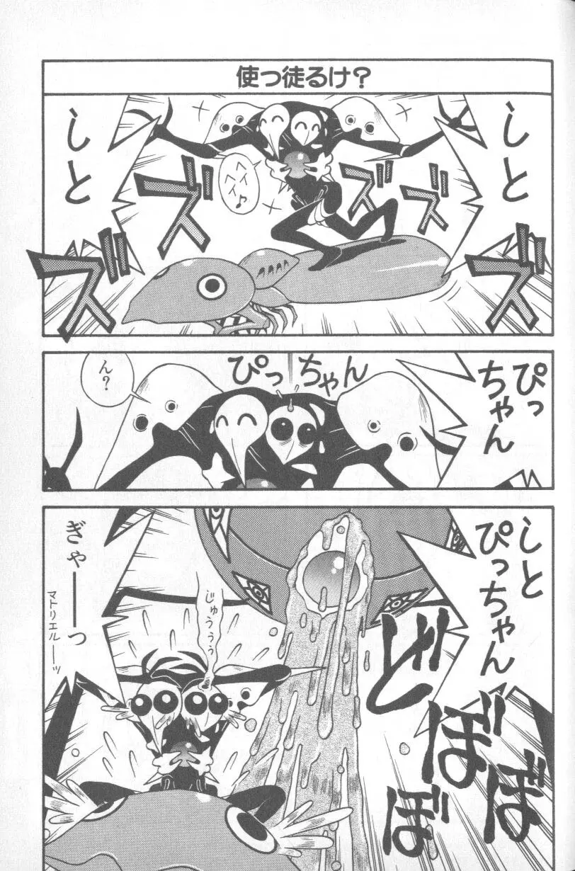 Image #53