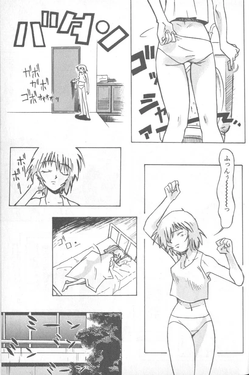 Image #58
