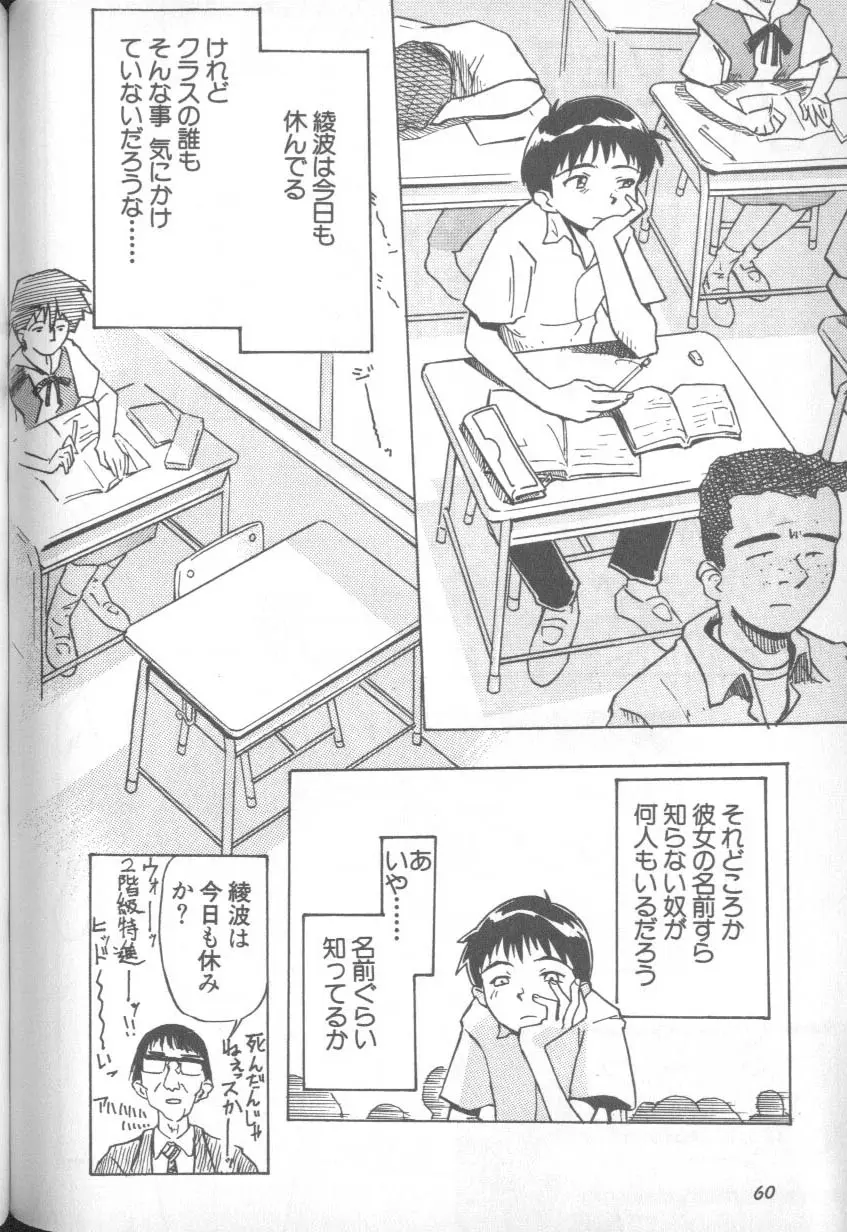 Image #59