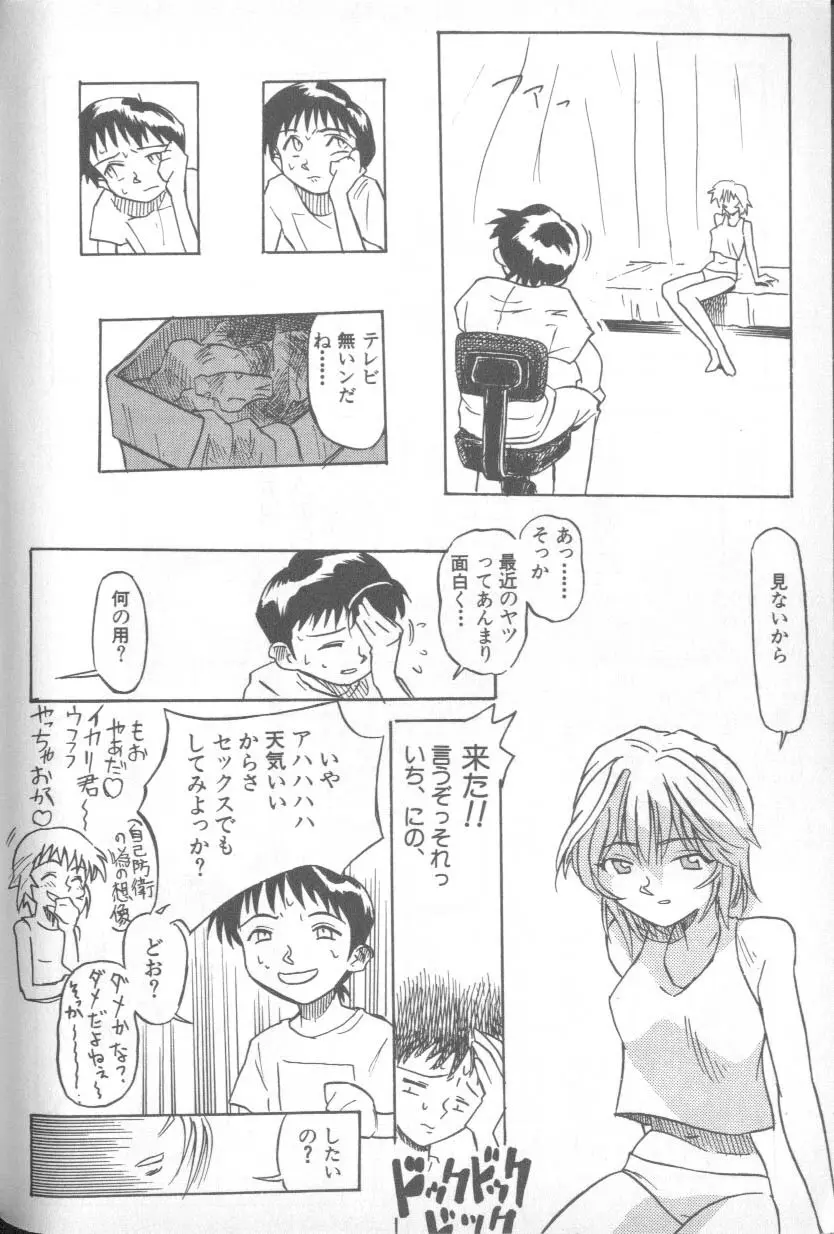 Image #65